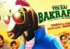 Movie Review : Yeh Hai Bakrapur
