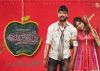 Tamil Movie Review : Vadacurry