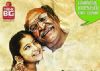 Tamil Movie Review : Saivam
