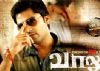 'Vaalu' trailer to come with Dhanush's 'Vella...'
