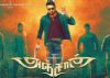 Tamil Movie Review : Anjaan