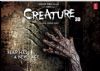 Creature 3D promotional song by Surveen Chawla and Rajneesh Duggal