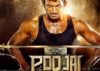 Tamil Movie Review : Poojai