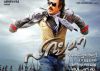 'Lingaa' -  Movie Review