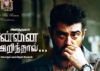 Tamil Movie Review : Yennai Arindhaal