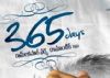 RGV returns to romance genre with '365 Days'