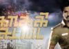 Tamil Movie Review : Kakki Sattai