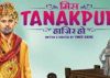 'Miss Tanakpur Haazir Ho' poster released