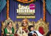 5 reasons why you should be excited for 'Tanu Weds Manu Returns'