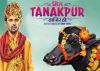 'Miss Tanakpur..' director holds special screening for judges