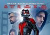 'Ant-Man' to hit Indian screens on July 24