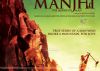 'Manjhi - The Mountain Man' made tax free in Bihar