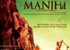 Preview copy of Manjhi - The Mountain Man
