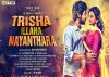 'Trisha Illanaa' this generation's boldest Tamil film: G.V. Prakash
