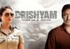 'Drishyam' completes 50 days at box office