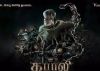 'Kabali' to release during Tamil New Year next year