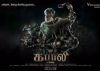 'Kabali' rights acquired by CineGalaxy