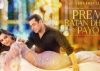 'Prem Ratan Dhan Payo' to release in Pakistan