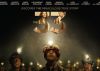 'The 33': A well made inspirational film.