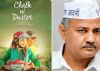 'Chalk N Duster' made tax-free in Bihar Delhi, Rajasthan, UP