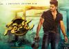 Sarrainodu - Strictly for the masses (Movie Review)