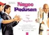 Confirmed: Sequel to 'Nayee Padosan' ready to go on floors
