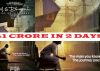41 CRORE in two Days of M.S.Dhoni: The Untold Story!
