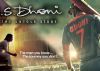 Dhoni biopic grosses over Rs 100 crore!