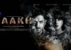 The first look of Raakh is the perfect blend of emotion and mystery!