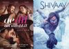 Ae Dil Hai Mushkil- Shivaay first day Box Office collection