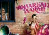 Karan Johar unveils 'Anaarkali of Aarah' poster