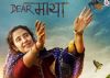 'Dear Maya': Touches a raw nerve (Rating: **1/2)