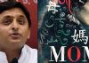 Akhilesh Yadav praises 'Mom'
