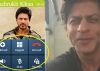 THIS is how Shah Rukh Khan will JOIN the Trailer Launch of JHMS