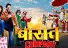 Movie Review : Baaraat Company