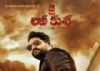 'Jai Lava Kusa' to be introduced on August 7