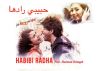 Egyptians love Shah Rukh Khan: Singer Shaimaa Elshayeb