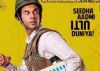 'Newton' is India's official entry for Oscars