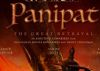 Shaniwar Wada to be recreated for 'Panipat'