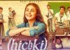 'Hichki' to be screened at IFFM