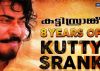 National Award Winning Malayalam film'Kutty Srank'clocks 8years today