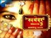 Swayamvar Season 3 - Ratan Ka Rishta - Promo 01