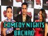 Anita Hassanandani, Shruti Seth and Mubin talks about Comedy Nights Bachao