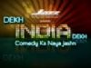 Entertainment Ke Liye Aur Bhi Kuch Karega Episode #1