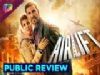 Public Review of Airlift