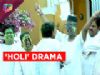 Drama amidst the Holi Celebration on Chidiya Ghar