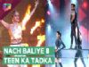 Nach Baliye 8 Will Witness A 'Teen Ka Tadka' |Mohit-Sanaya|Dipika-Shoaib| Eliminations| EXCLUSIVE