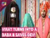Devi Gets Saves From Getting Her Truth Out | Virat Turns Into A Baba | Jeet Gayi Toh Piya Morey