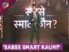 New Show Launch 'Sabse Smart Kaun?'|Starplus