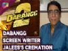 Dabangg Screenwriter Jalees Sherwani Passes Away | Cremation Rituals